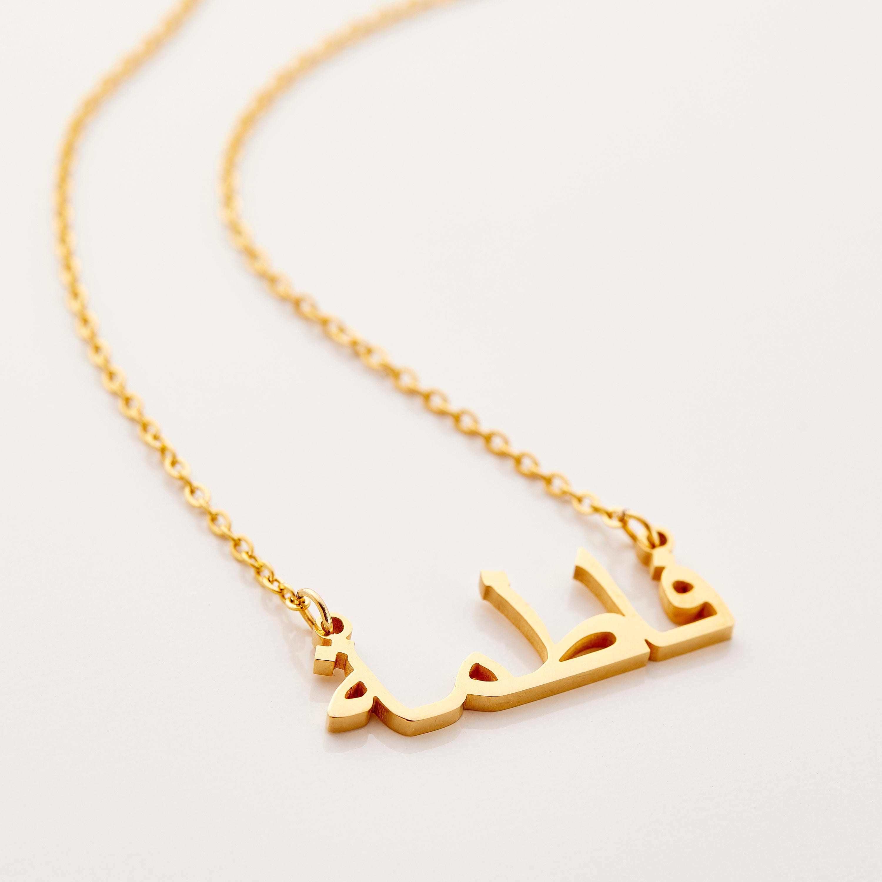 Real gold necklace hot sale with name in arabic