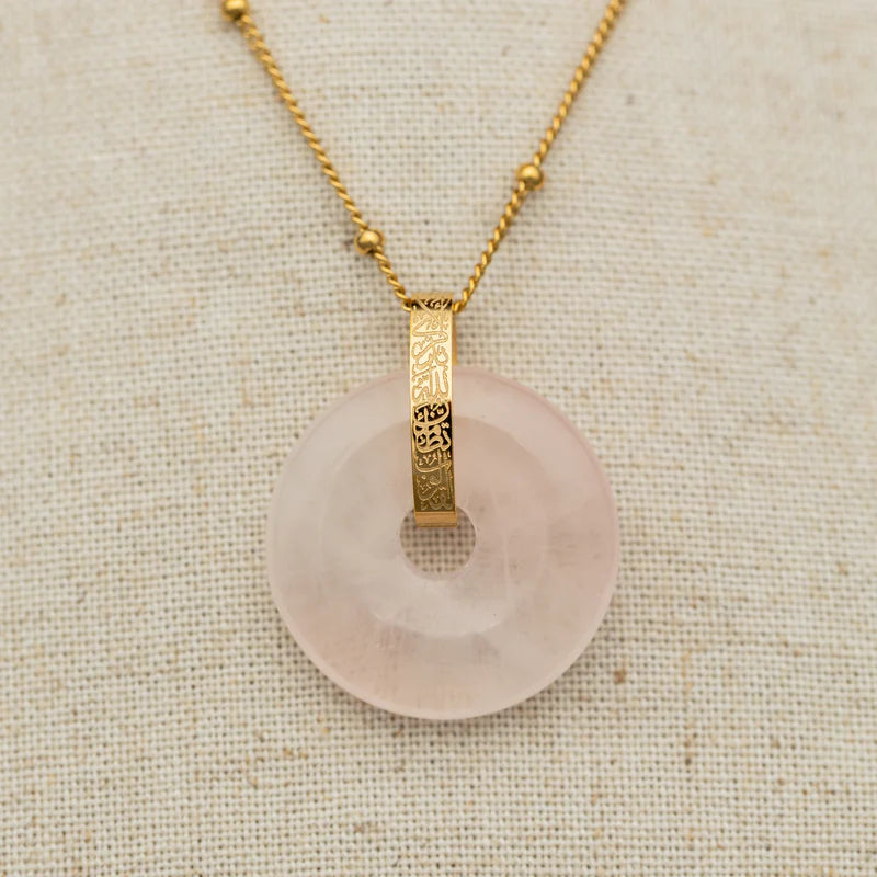 PREORDER "Allah Does Not Burden A Soul More Than It Can Bear" Stone Necklace