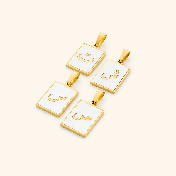 PREORDER Arabic Letter Charms