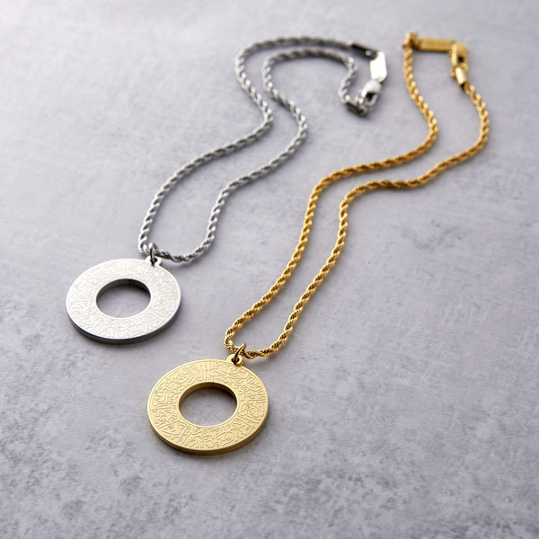 PREORDER Dua Al-Safar Car Hanger