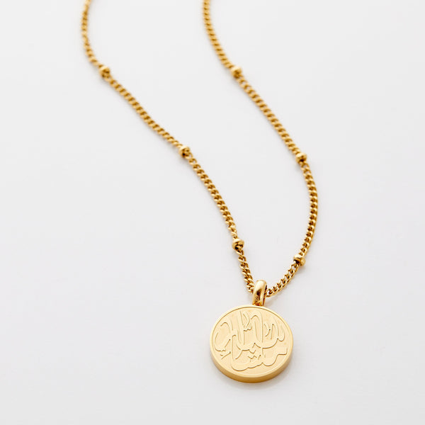 PRE-ORDER MashaAllah Token Necklace | Girls