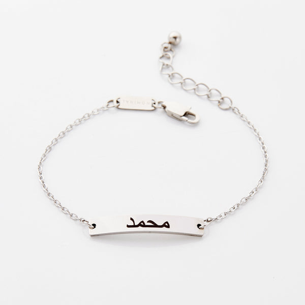 Custom Plate Bracelet | Girls & Boys