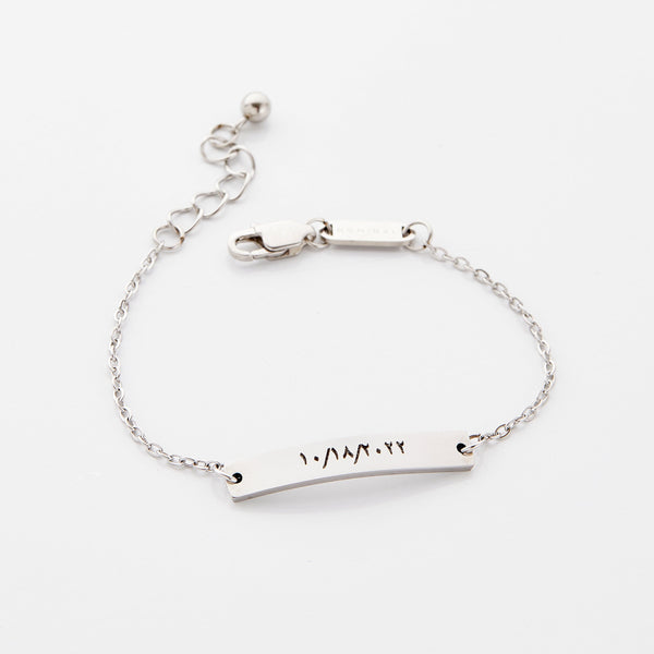 Custom Plate Bracelet | Girls & Boys