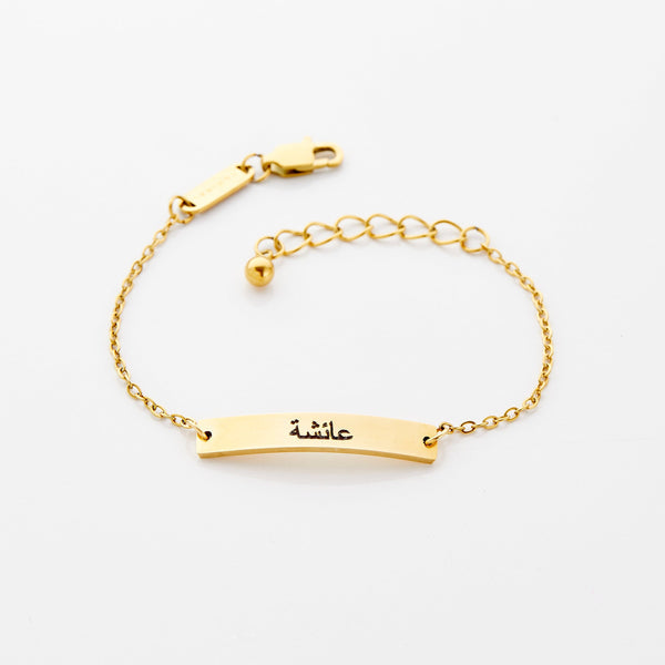 Custom Plate Bracelet | Girls & Boys