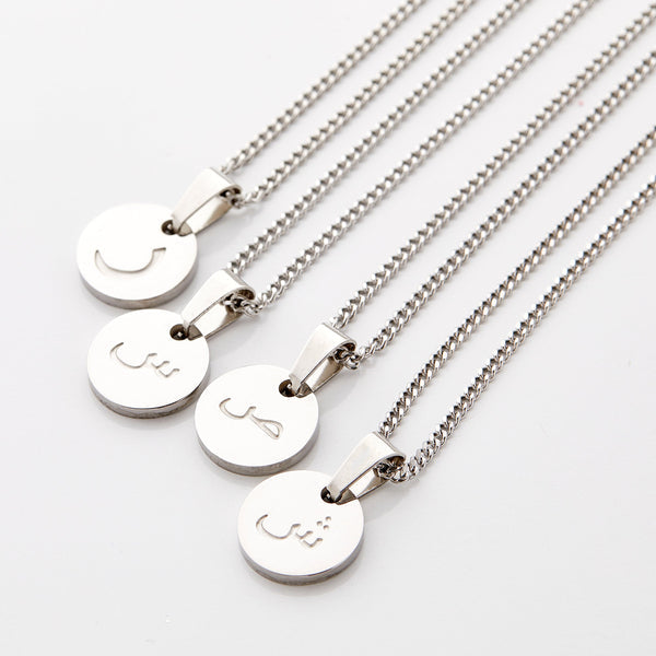 PRE-ORDER Arabic Letter Necklace | Boys