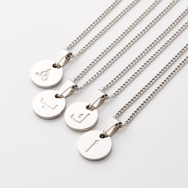 PRE-ORDER Arabic Letter Necklace | Boys