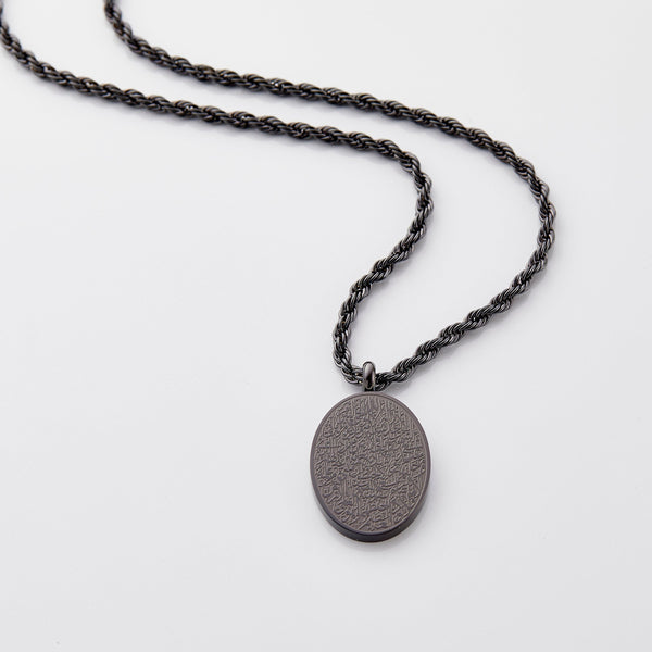 Ayatul Kursi Oval Necklace | Men