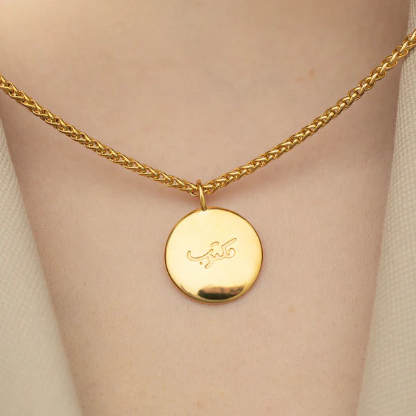 PREORDER Maktub / Written Charm