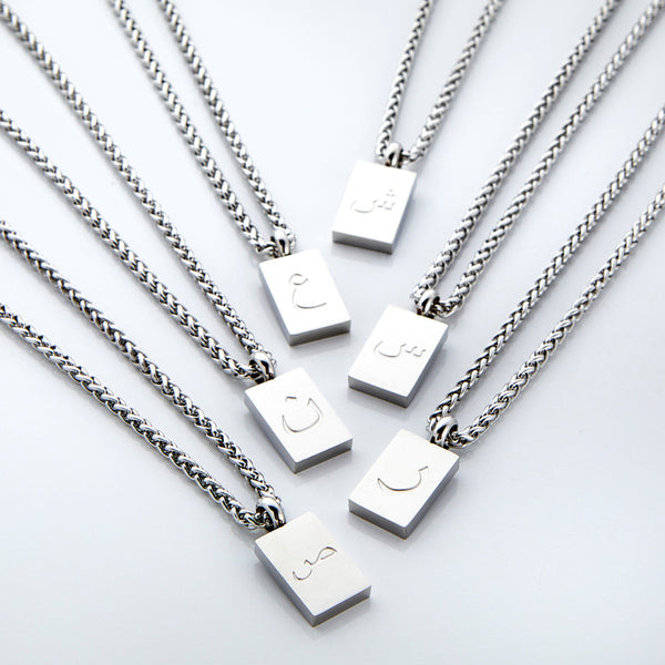 PREORDER Arabic Letter Necklace | Men