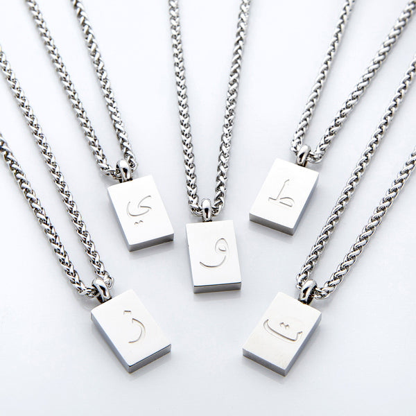 PREORDER Arabic Letter Necklace | Men