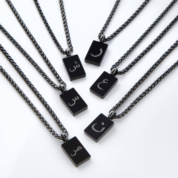 PREORDER Arabic Letter Necklace | Men