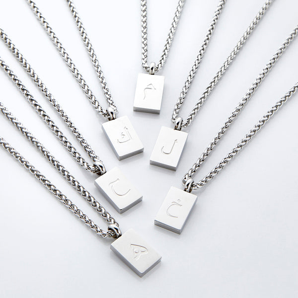 PREORDER Arabic Letter Necklace | Men
