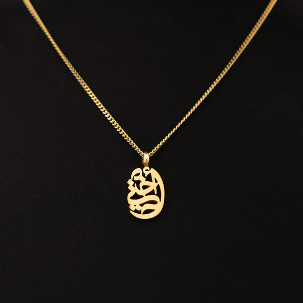 PRE-ORDER - My Sister Oval Necklace