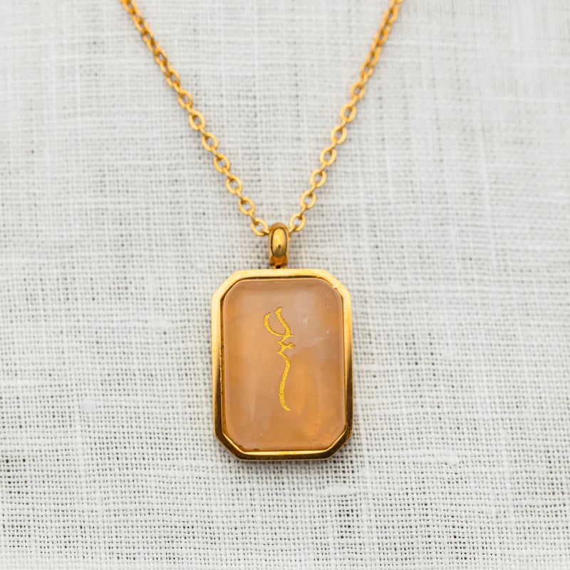 PREORDER Patience | Sabr Necklace | Rose Quartz Stone
