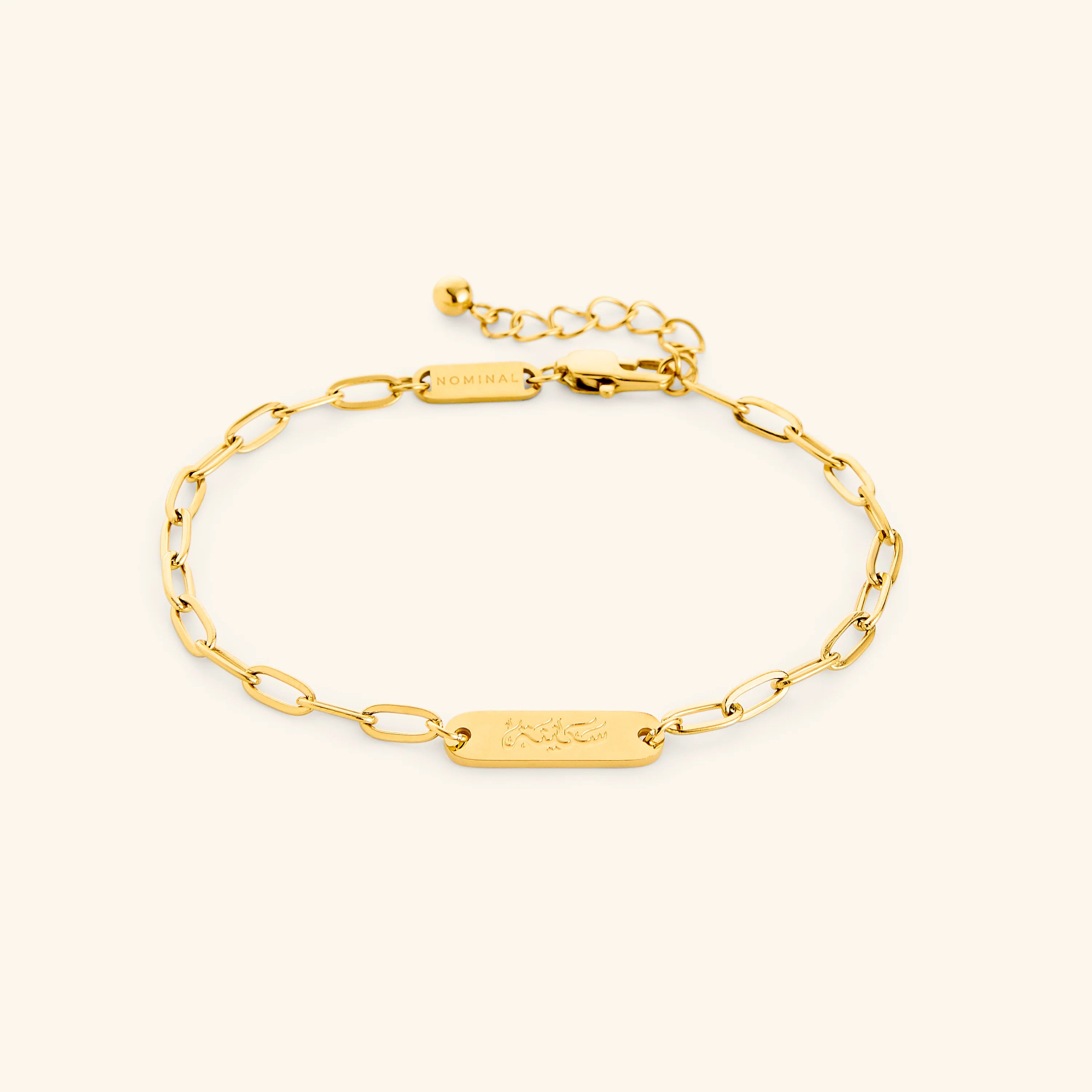 PREORDER “Sakinah” | Serenity Link Bracelet