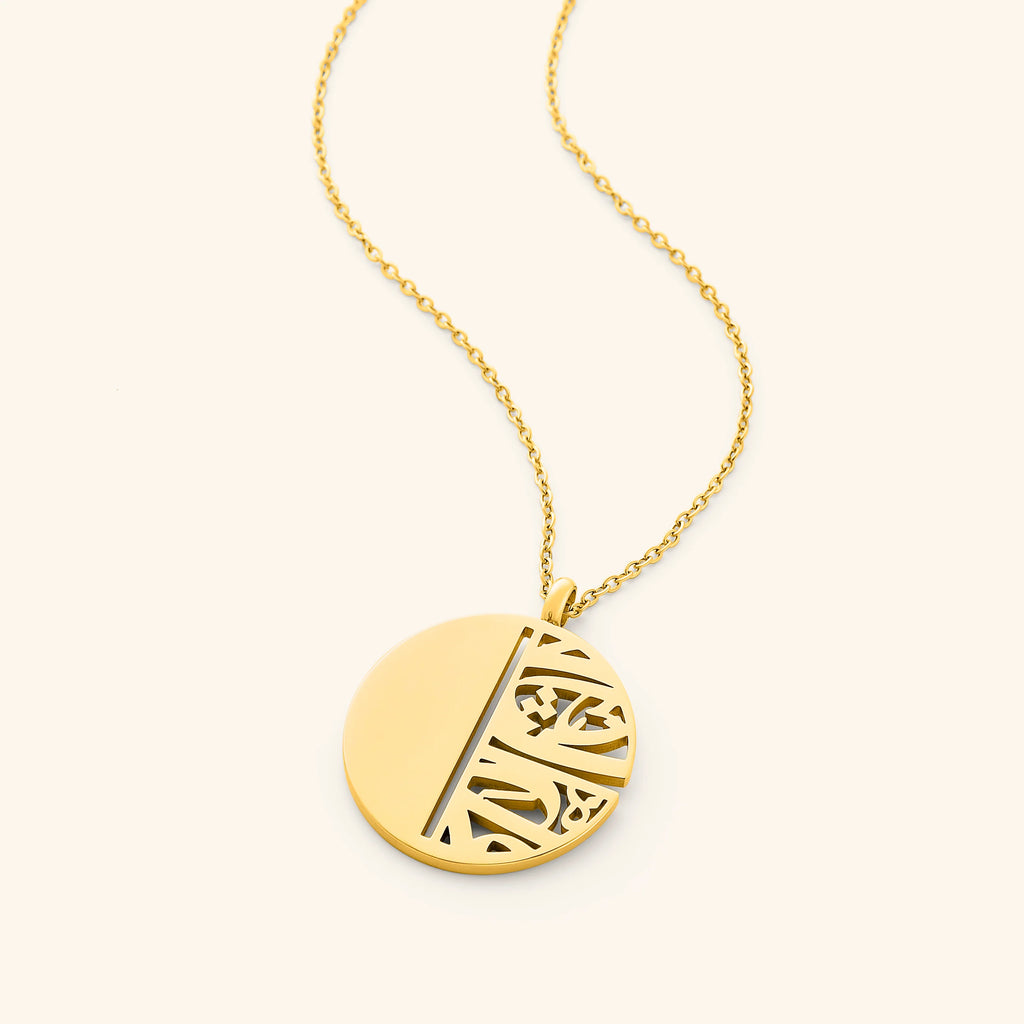 PREORDER UNSEEN (Necklace) | Women - Aadil x Nominal