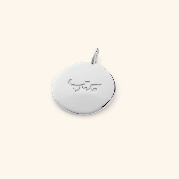 PREORDER Maktub / Written Charm