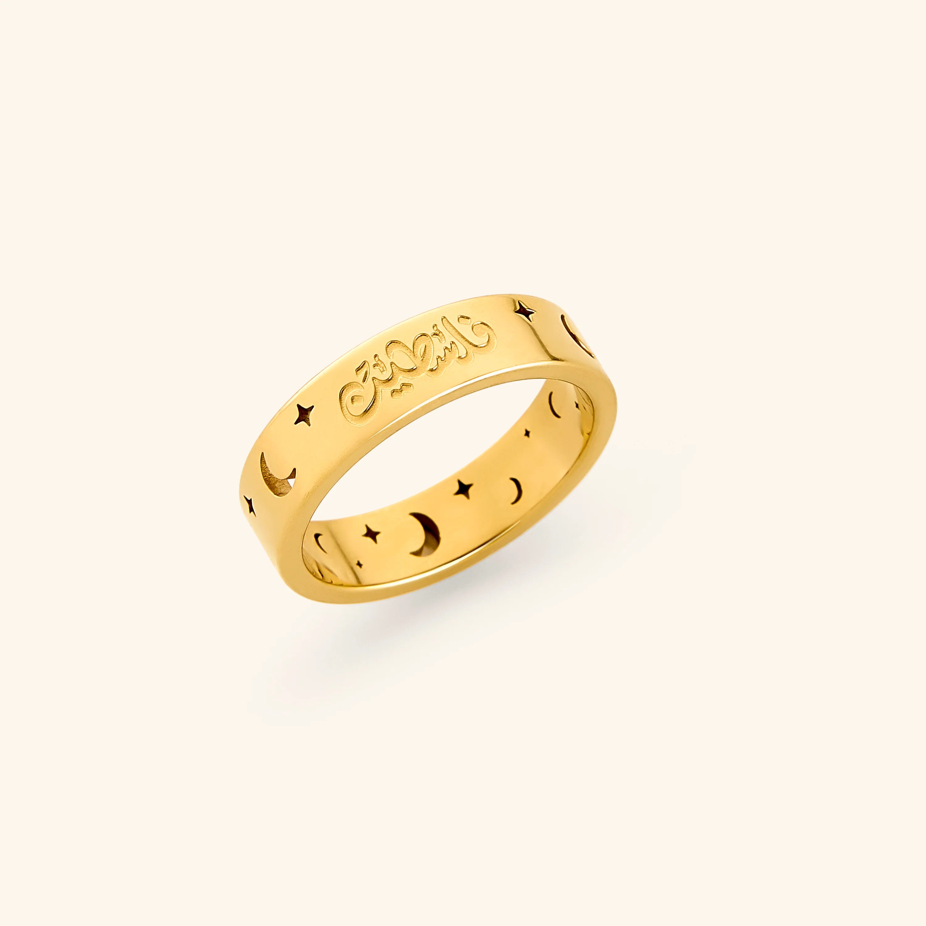 PREORDER Starlit Palestine Ring