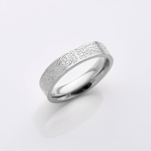 PREORDER-“With Hardship Comes Ease" Ring V2 | Women
