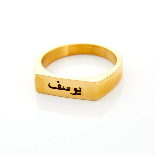 For Mom | Custom Kids Name Ring