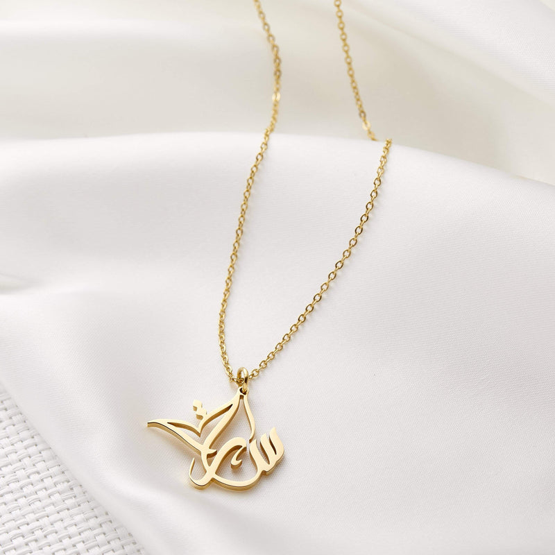 Ready Calligraphy Name Necklace - Nominal