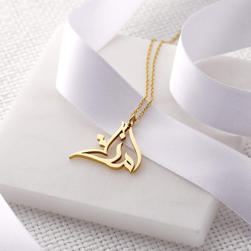 Ready Calligraphy Name Necklace - Nominal