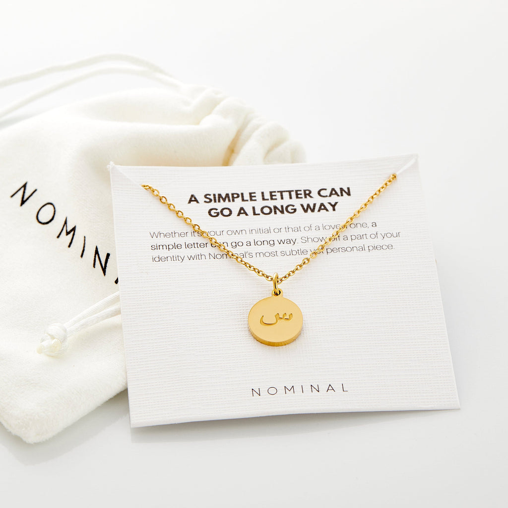 Arabic Letter Necklace - Nominal