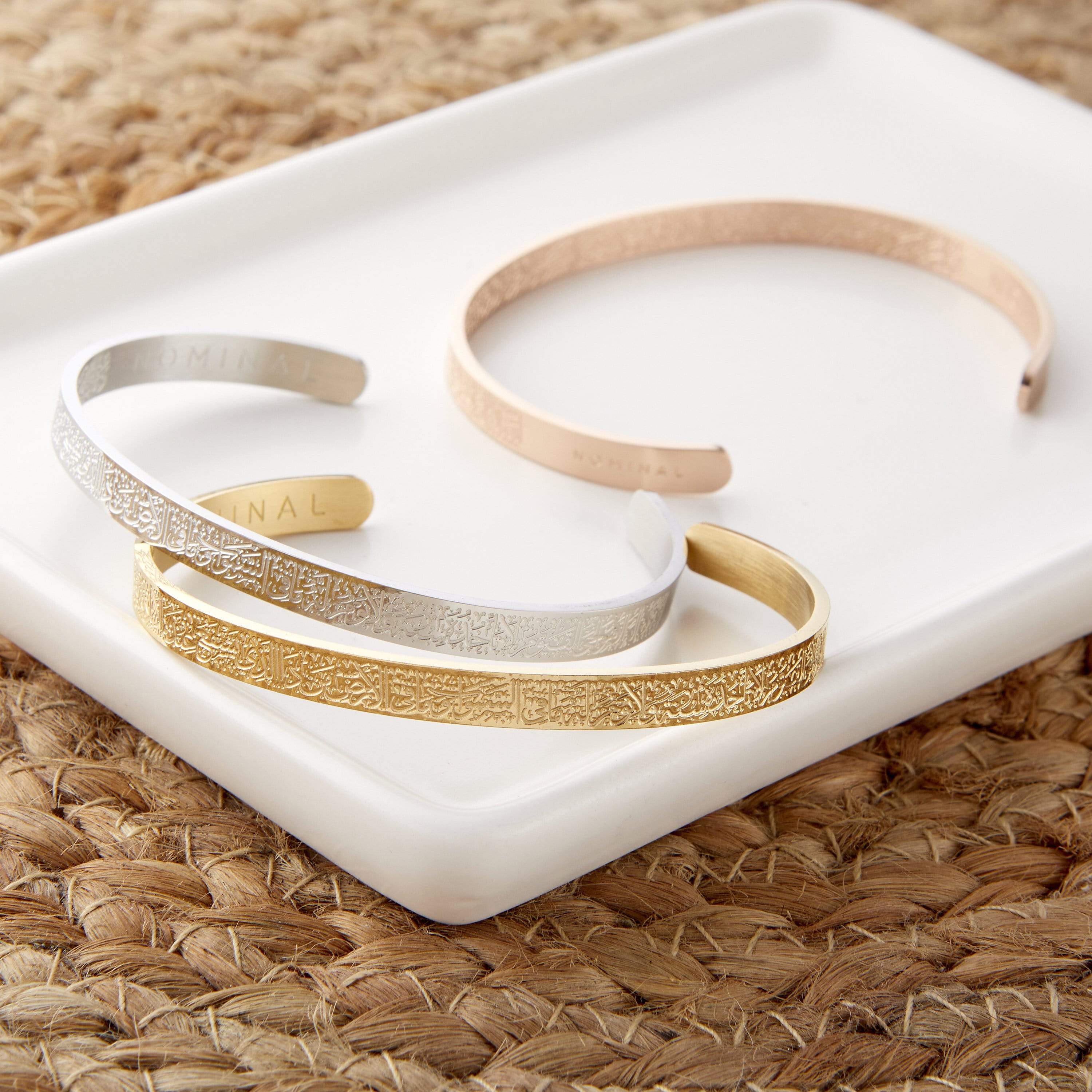 Ayatul Kursi Cuff | Women - Nominal