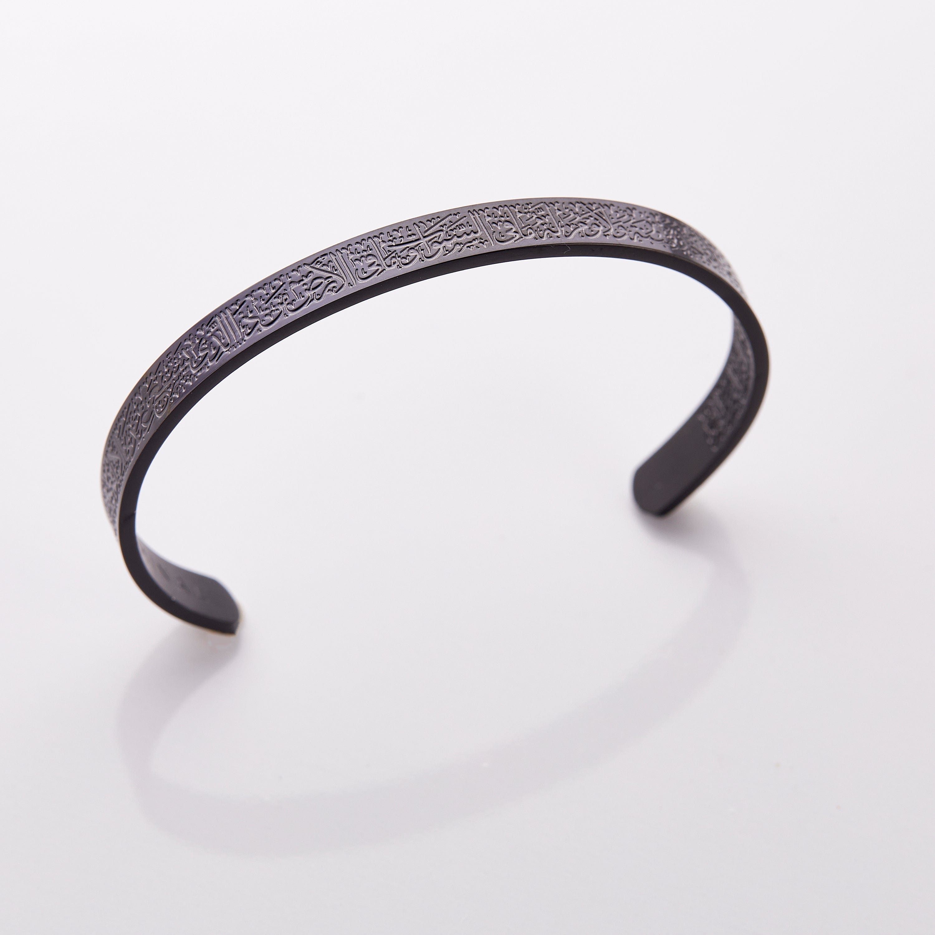 Ayatul Kursi Cuff | Boys - Nominal