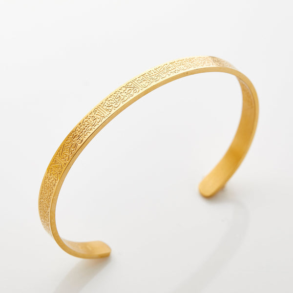 Ayatul Kursi Cuff | Women - Nominal