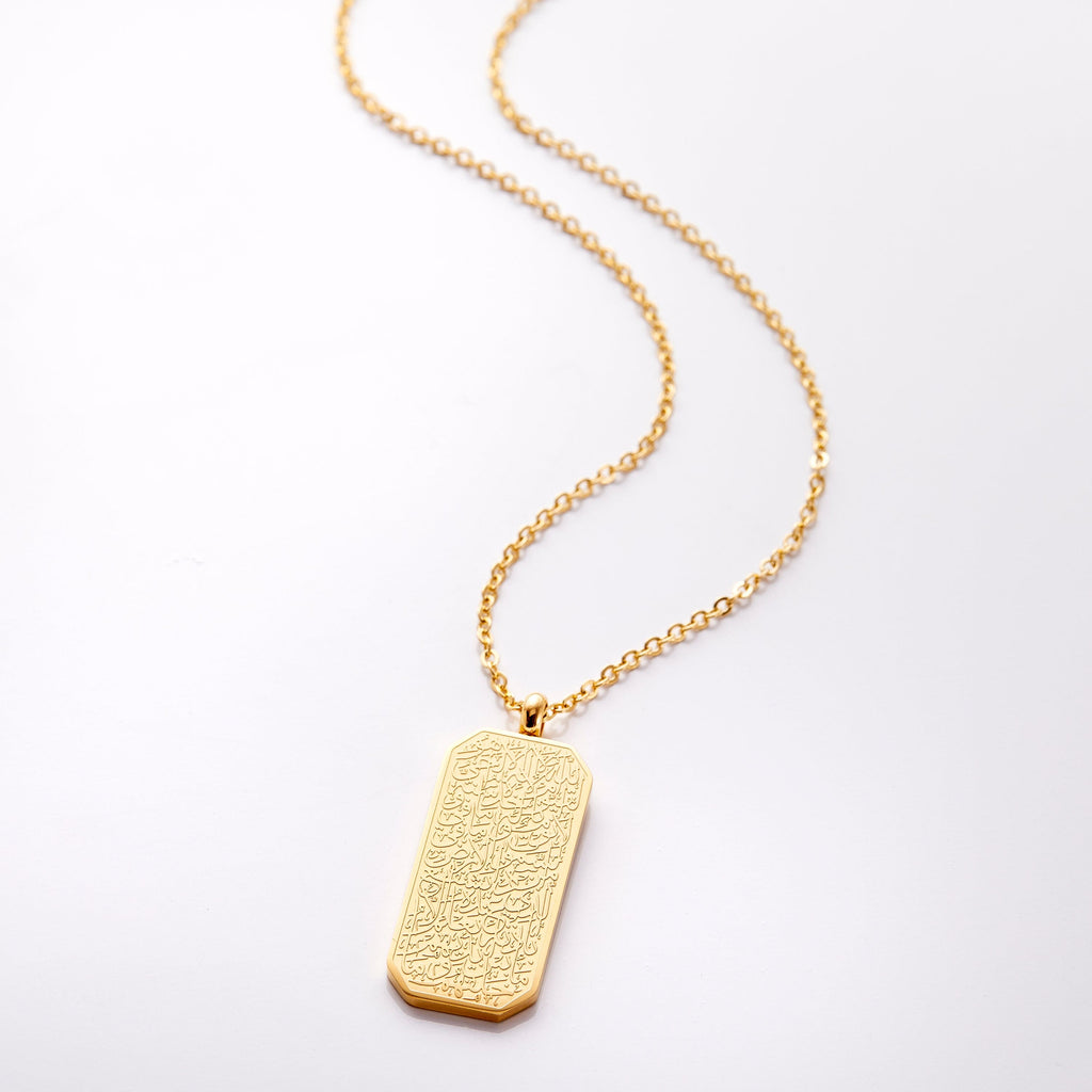 Ayatul Kursi Tag | Women - Nominal