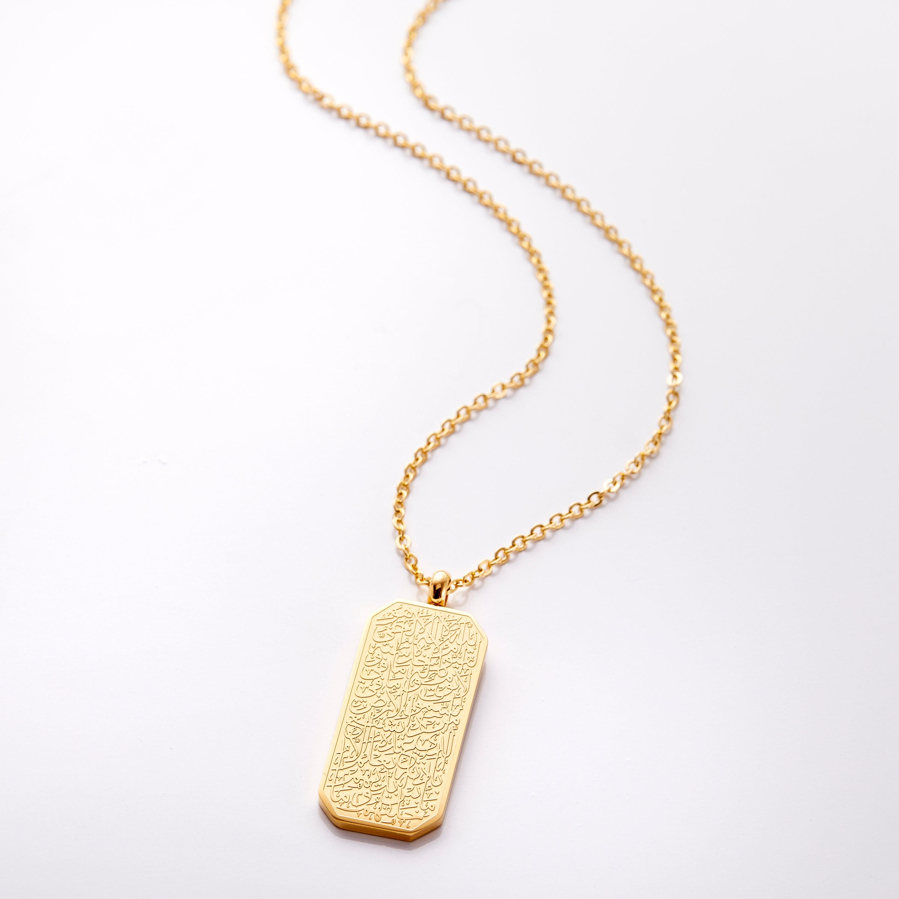 Ayatul Kursi Tag | Women - Nominal