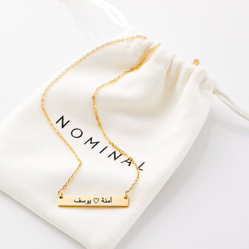 Custom Plate Necklace - Nominal