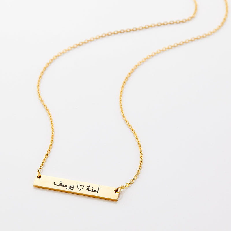 Custom Plate Necklace - Nominal