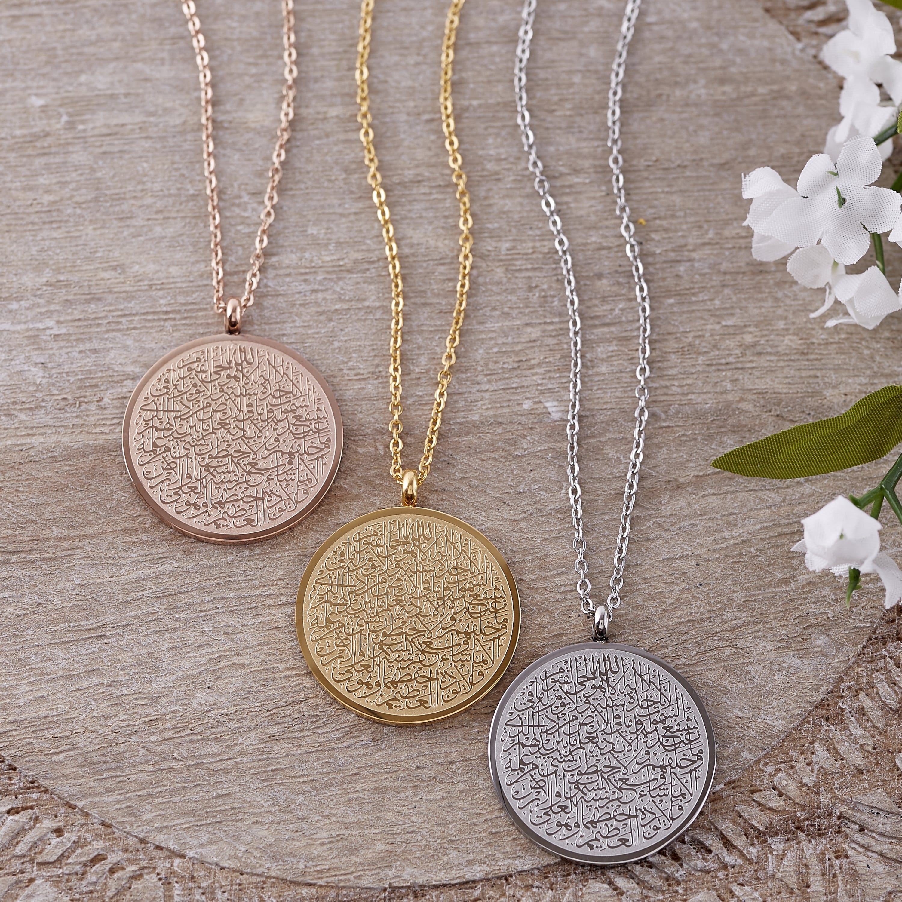Ayatul Kursi Necklace | Women - Nominal