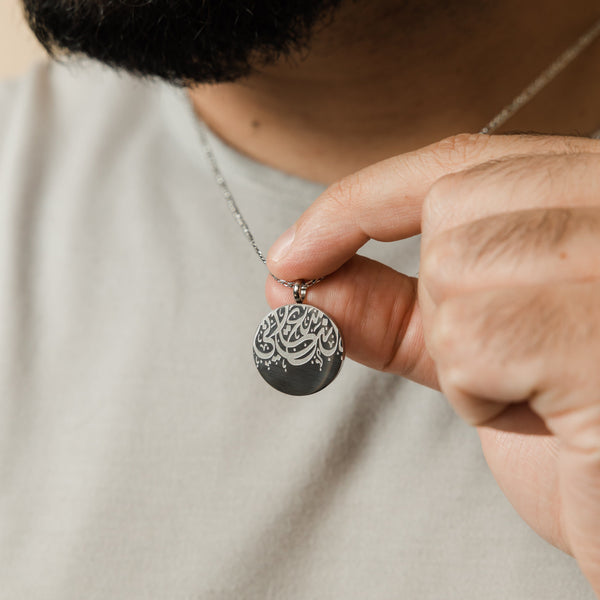 "Happiness" Token Necklace | Men - Nominal