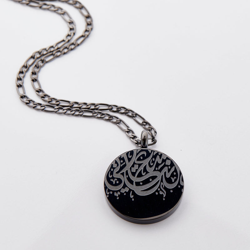 "Happiness" Token Necklace | Men - Nominal