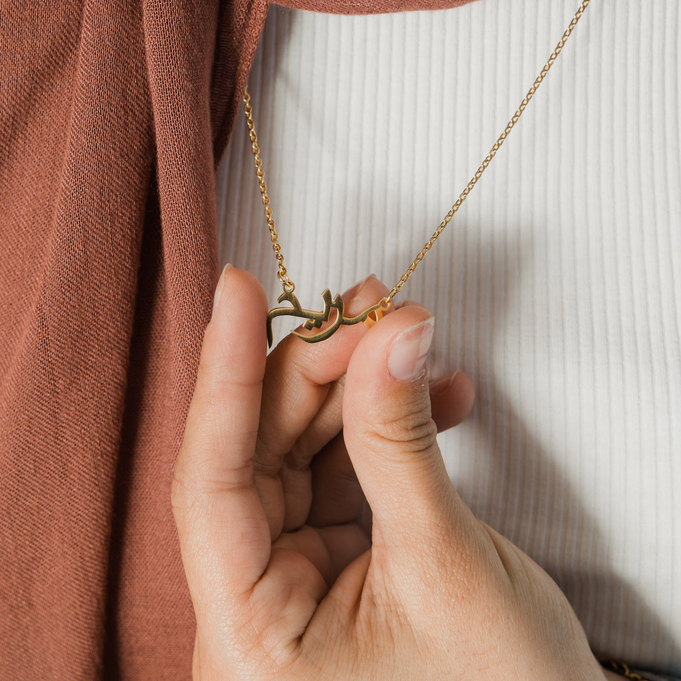 Custom Name Necklace - Nominal