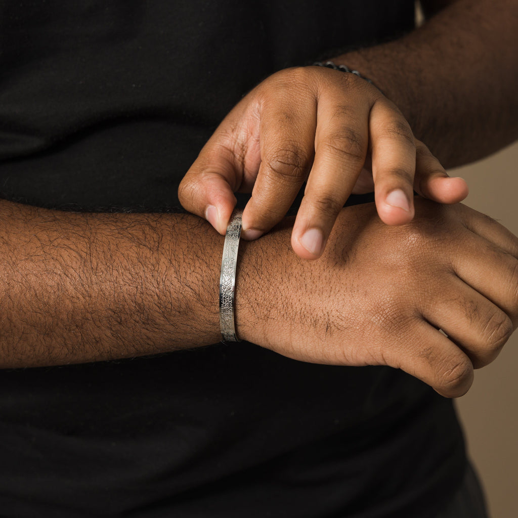 Ayatul Kursi Cuff | Men - Nominal