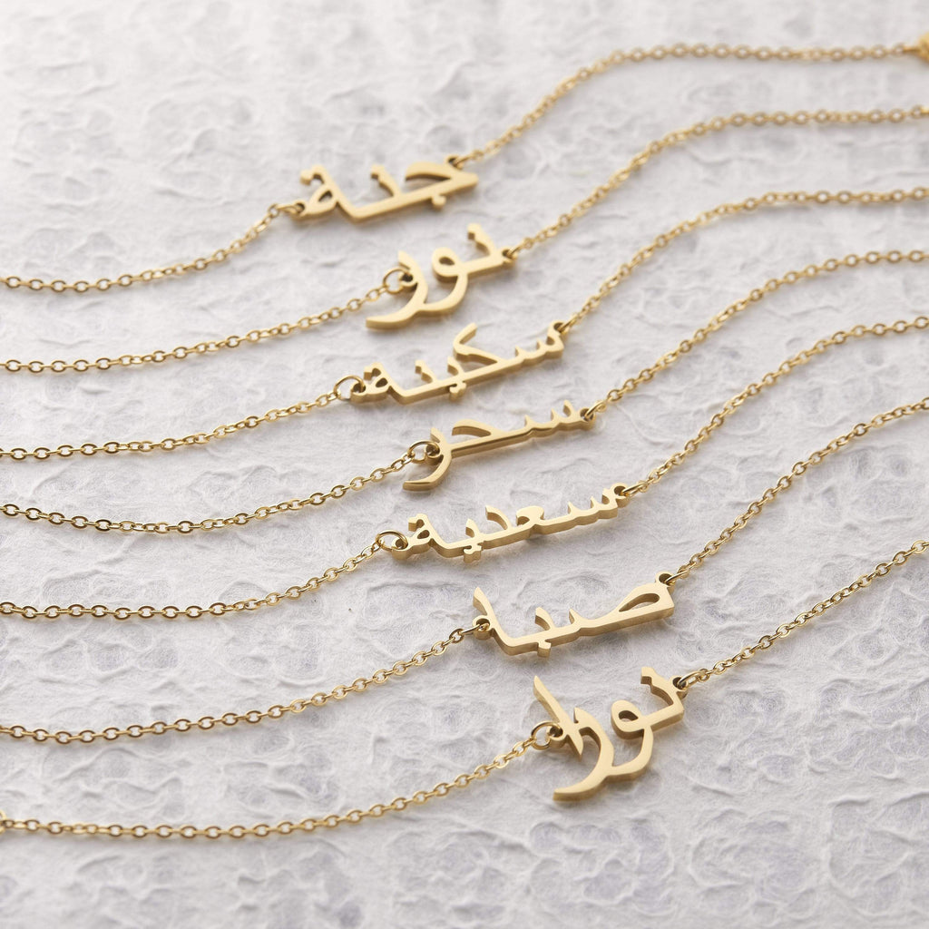 Ready Name Bracelet (A-M) - Nominal