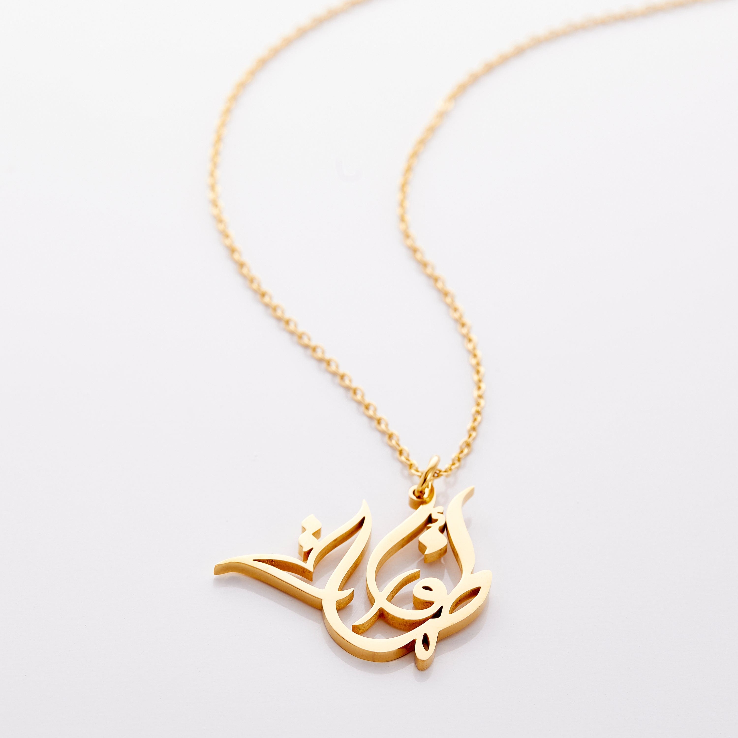 Ready Calligraphy Name Necklace - Nominal