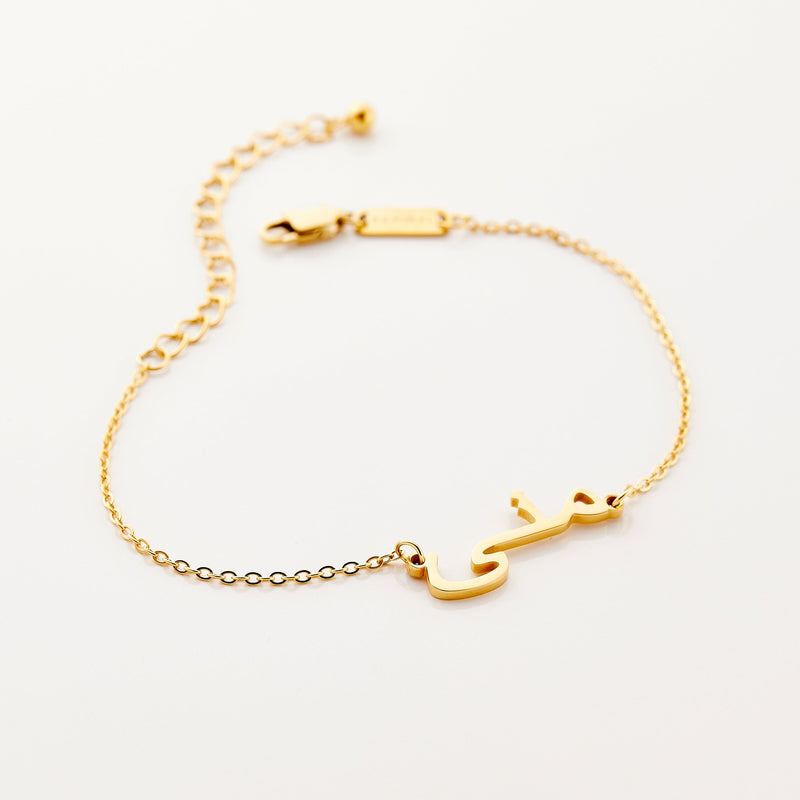 Ready Name Bracelet | Letters A-M - Nominal