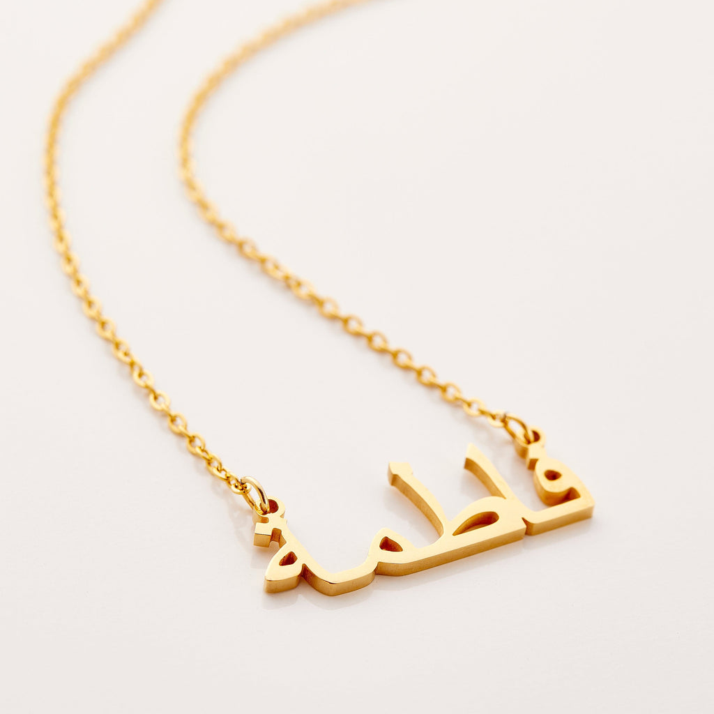 Arabic Custom Name Necklace, Personalized Jewelry, Name Jewelry