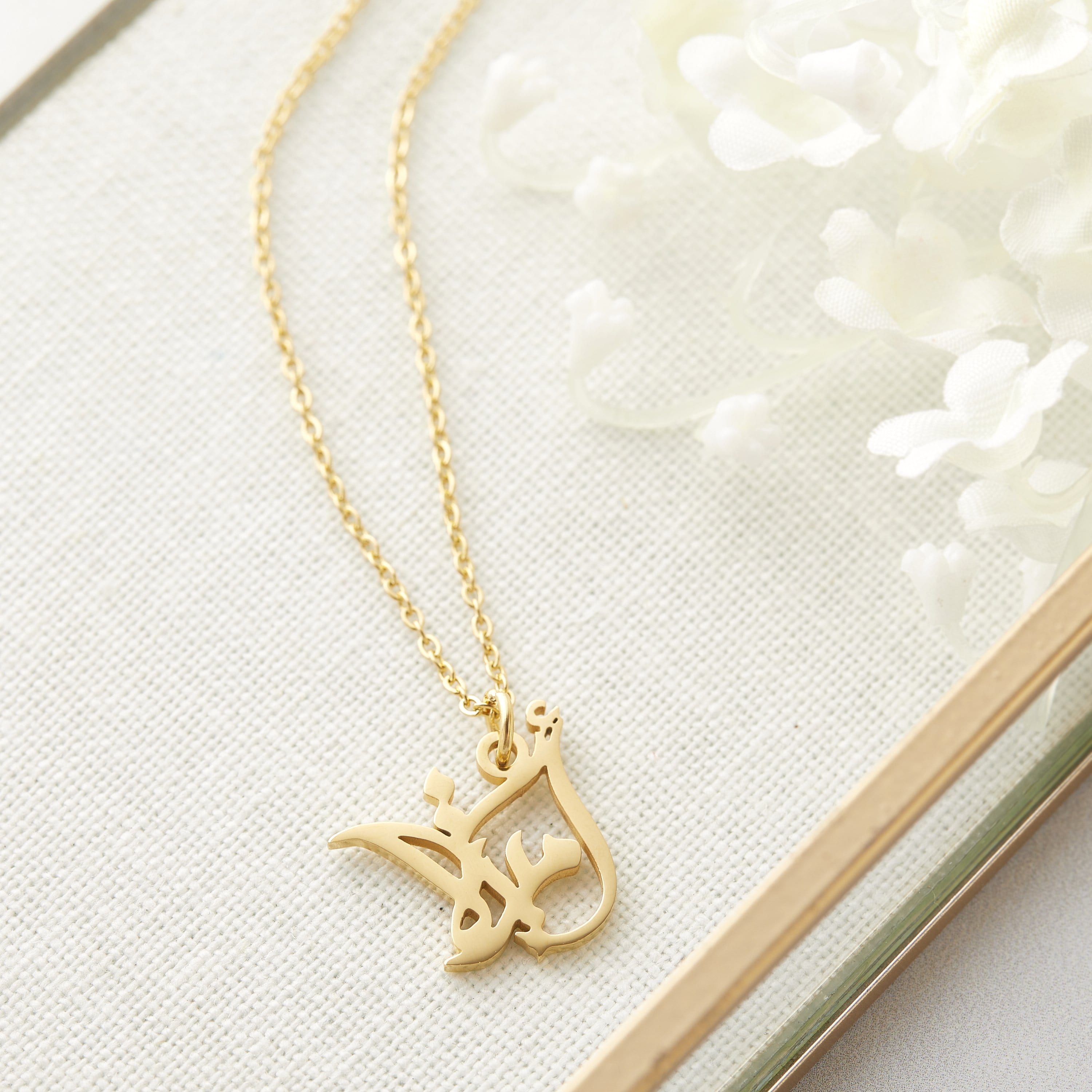 Ready Calligraphy Name Necklace - Nominal