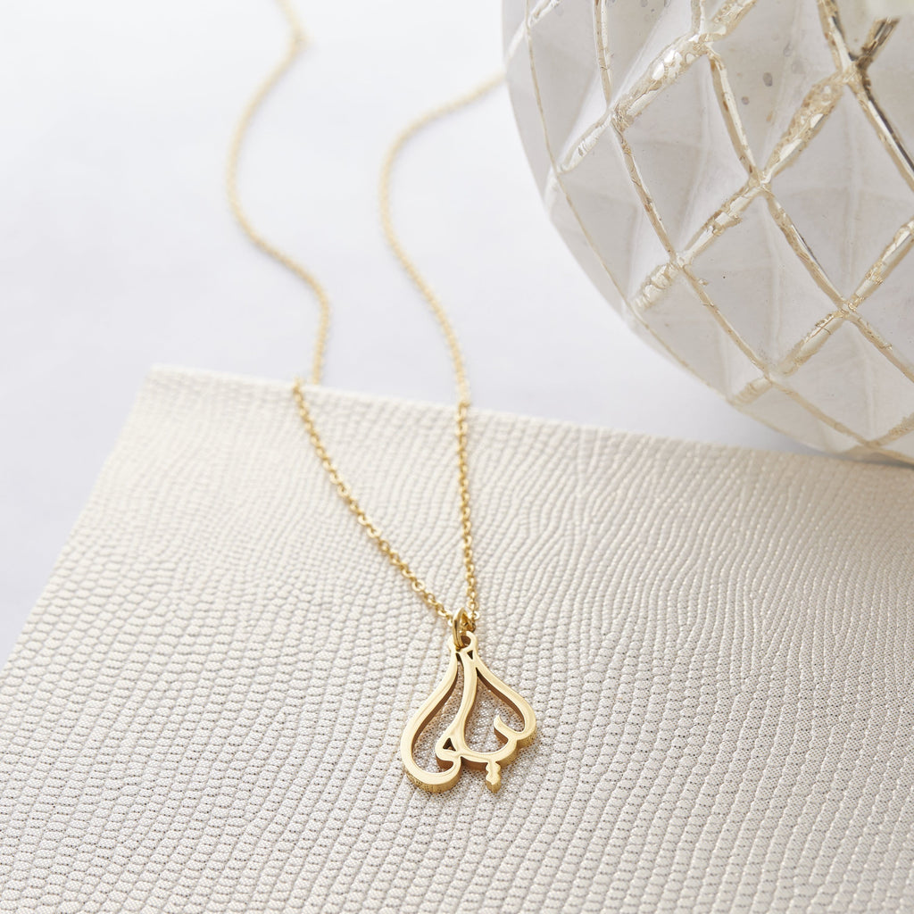 Ready Calligraphy Name Necklace - Nominal