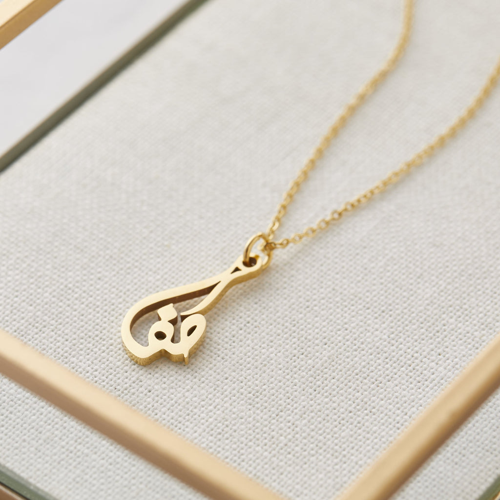 Ready Calligraphy Name Necklace - Nominal