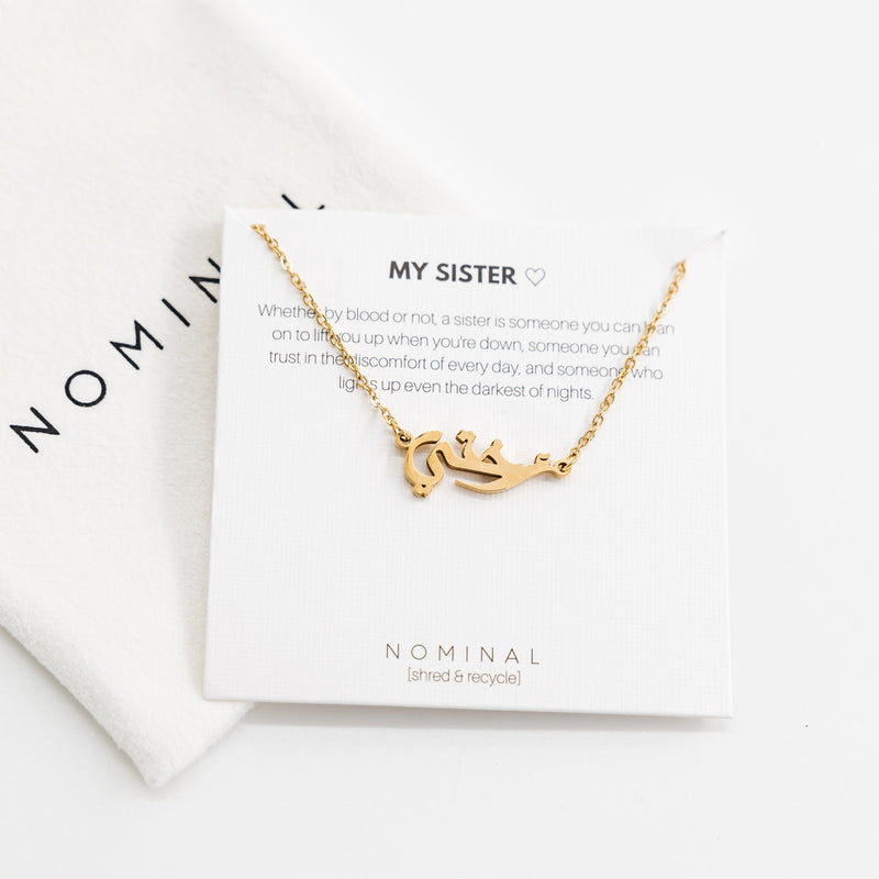 Sister Calligraphy Necklace - Nominal