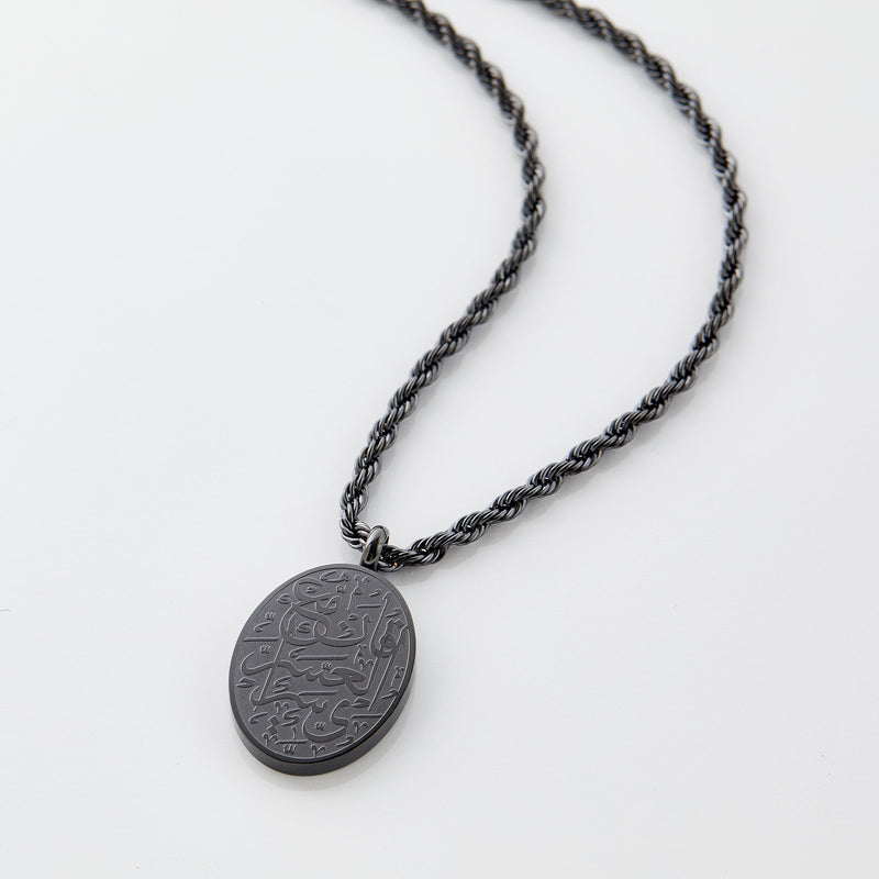 "Verily, with Hardship Comes Ease" Oval Necklace | Men - Nominal