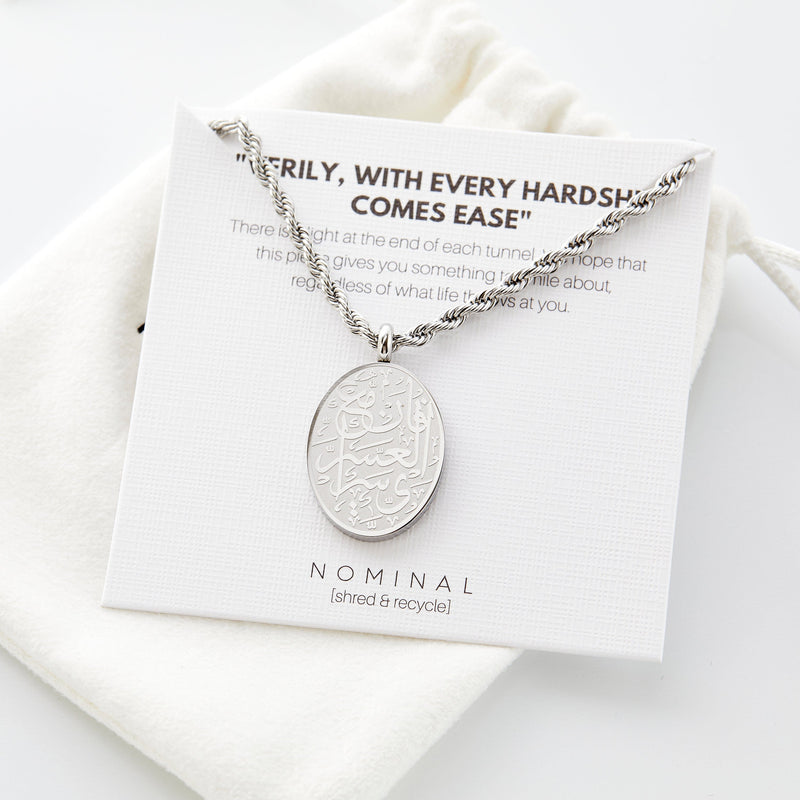 "Verily, with Hardship Comes Ease" Oval Necklace | Men - Nominal