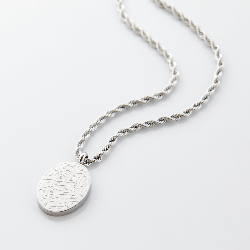 "Verily, with Hardship Comes Ease" Oval Necklace | Men - Nominal